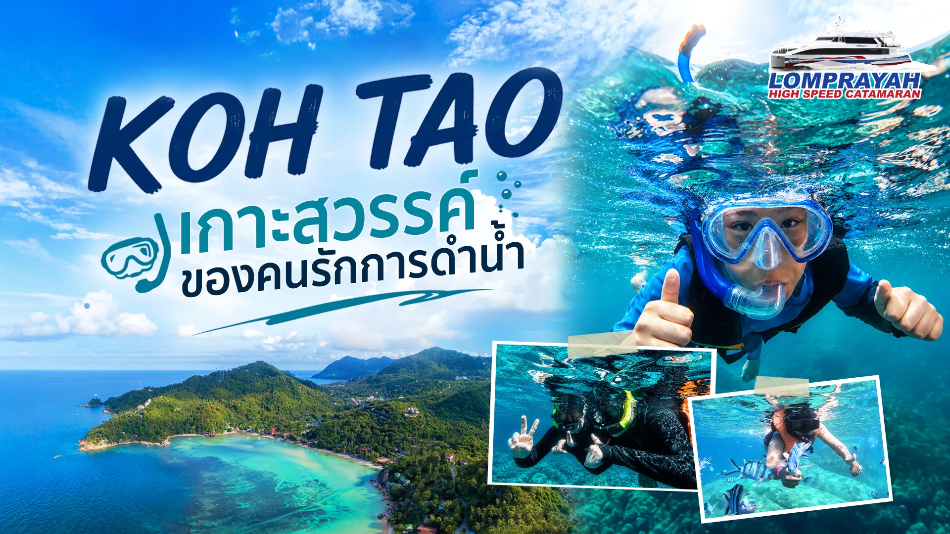 🐢🌊 Traveling to Koh Tao – A Diver’s Paradise 🤿🏝️✨
