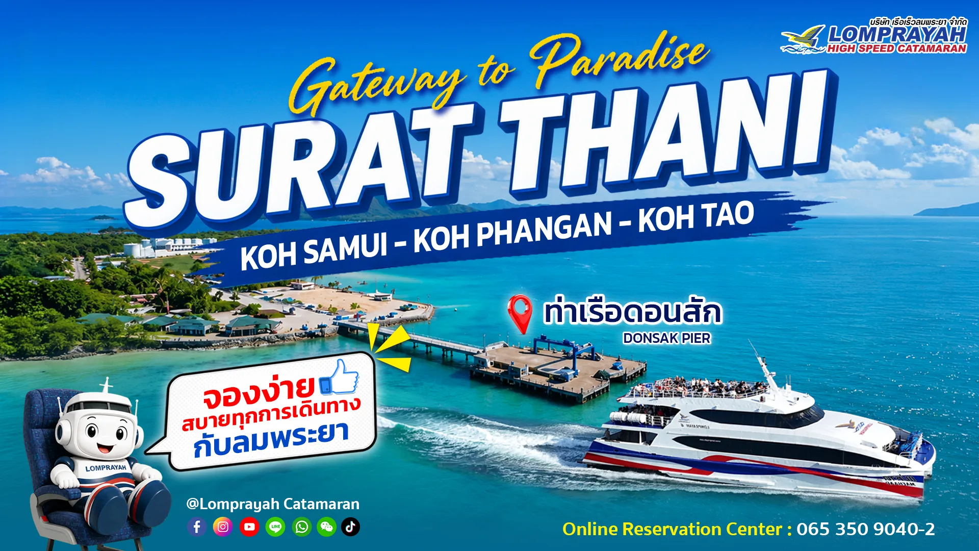 Surat Thani… The Gateway to the Paradise Islands of the Gulf of Thailand 🌴🌊