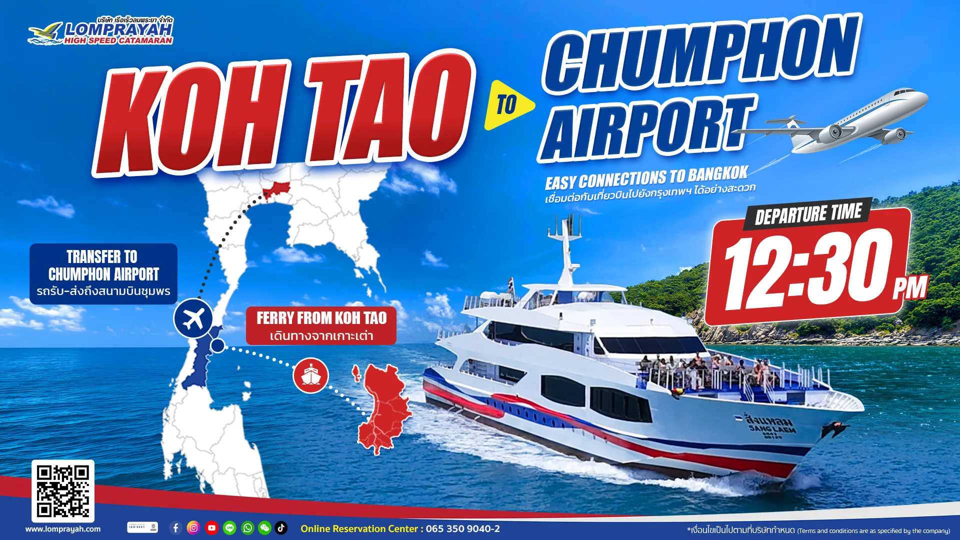 ✈️🚤 Koh Tao to Chumphon Airport Transfer – The Easy Way to Connect with Flights to Bangkok
