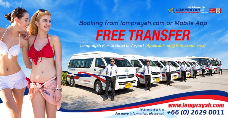 Lomprayah High Speed Catamaran : Transfer services between 